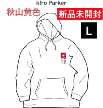 [ 미개봉 새상품 ] 추산황색 k!ro Parker 후드티 L 사이즈
