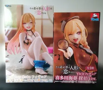 그 비스크 돌은 사랑을 한다 키타가와 마린 피규어 2개 세트