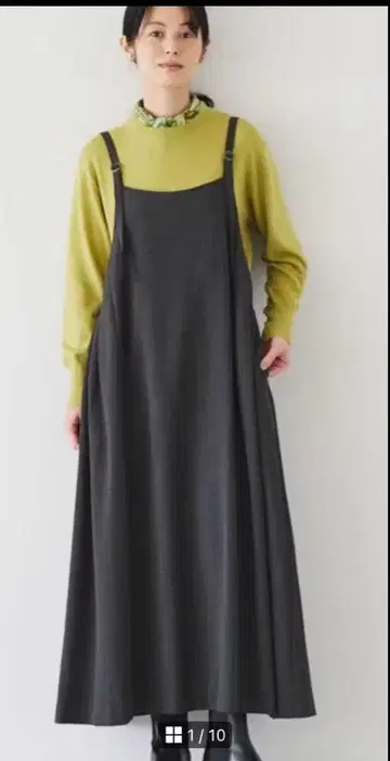 북유럽 생활 잡화점 턱 원피스