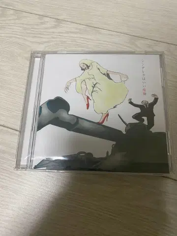 백드롭 신데렐라 신데렐라는 좋은 균형