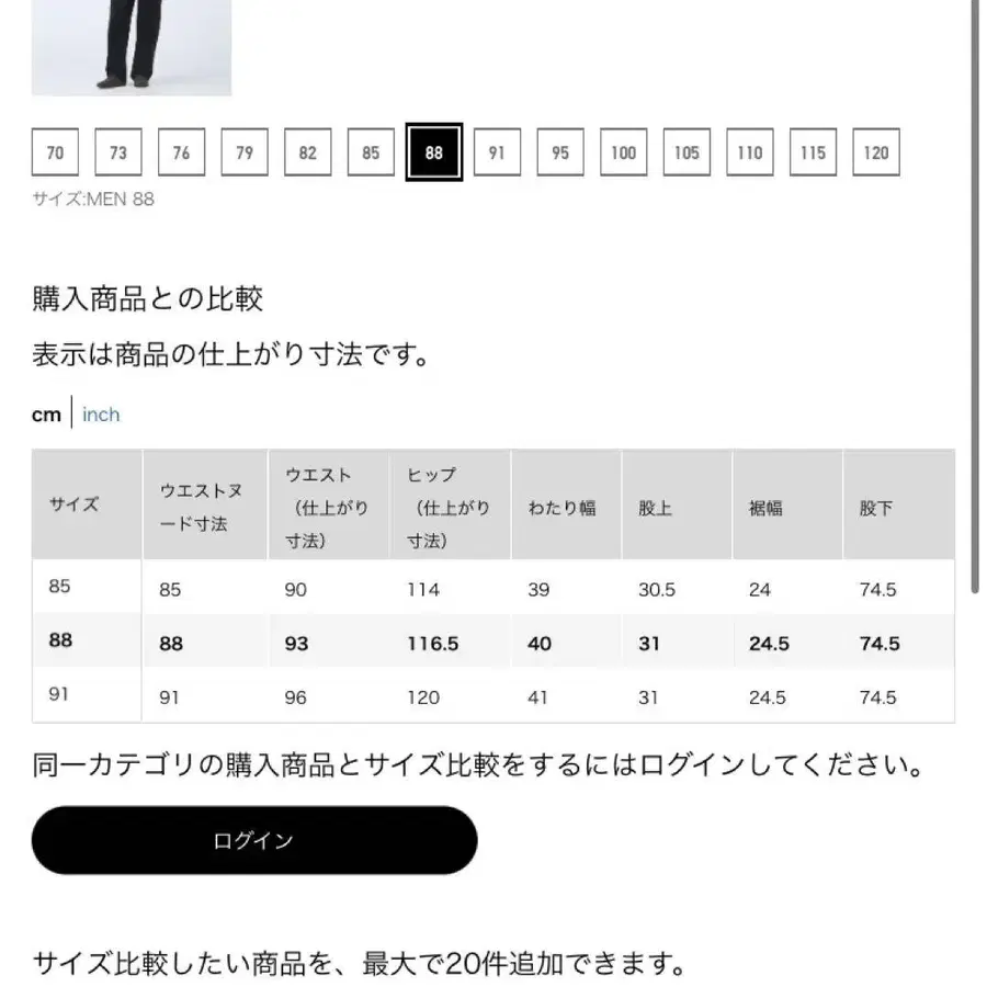 8번째 상품 이미지