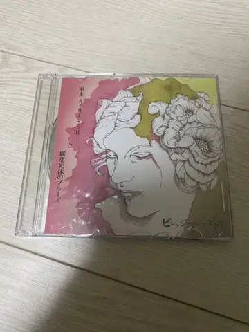 빌리지맨즈스토어 차상 A RA SHI와 부란사체의 블루스