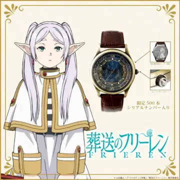 [ 덤 포함 공식 ] 장송의 프리렌 오리지널 워치 프리렌 모델 손목시계