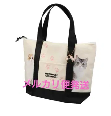 모치마루 일기 참 포함 토트 런치 토트백 서브백 모치마루 & 하나마루