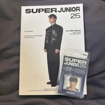 superjunior 이특 세트