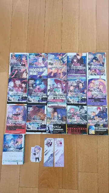 Re: 제로에서 시작하는 이세계 생활 27~42권