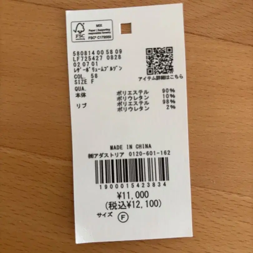 2번째 상품 이미지