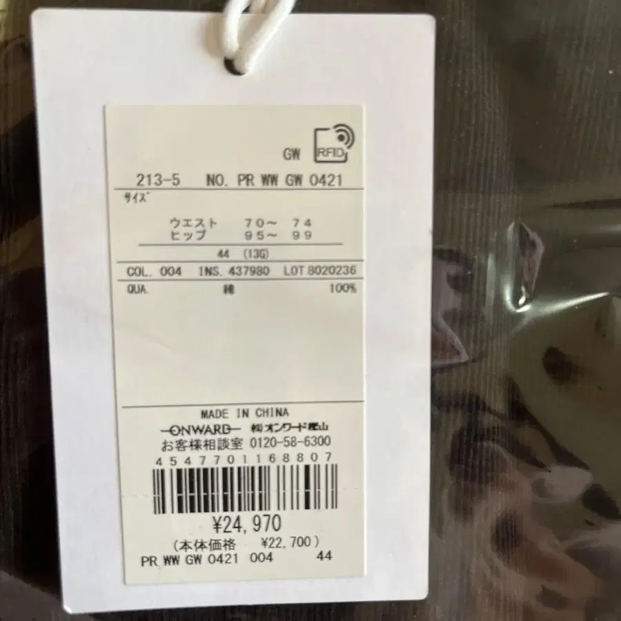 4번째 상품 이미지