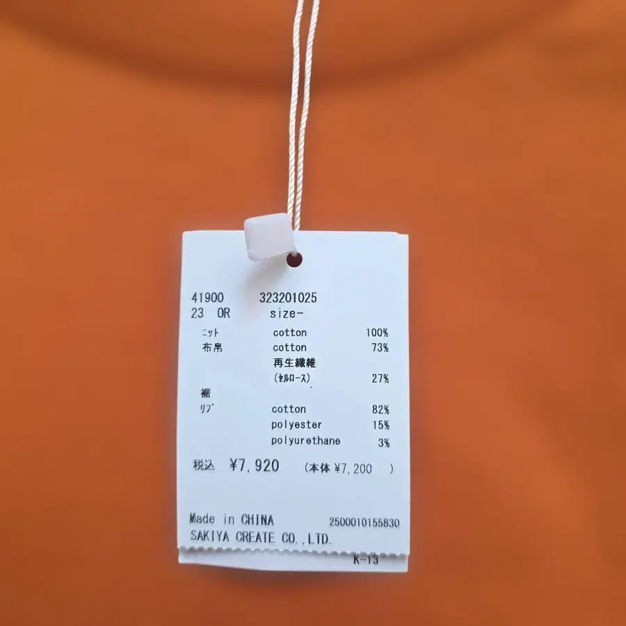 2번째 상품 이미지