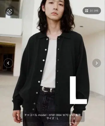 WYM T/C BASIC KNIT SHIRT CARDIGAN 차콜