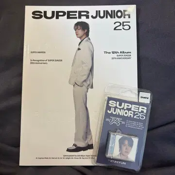 superjunior 규현 세트