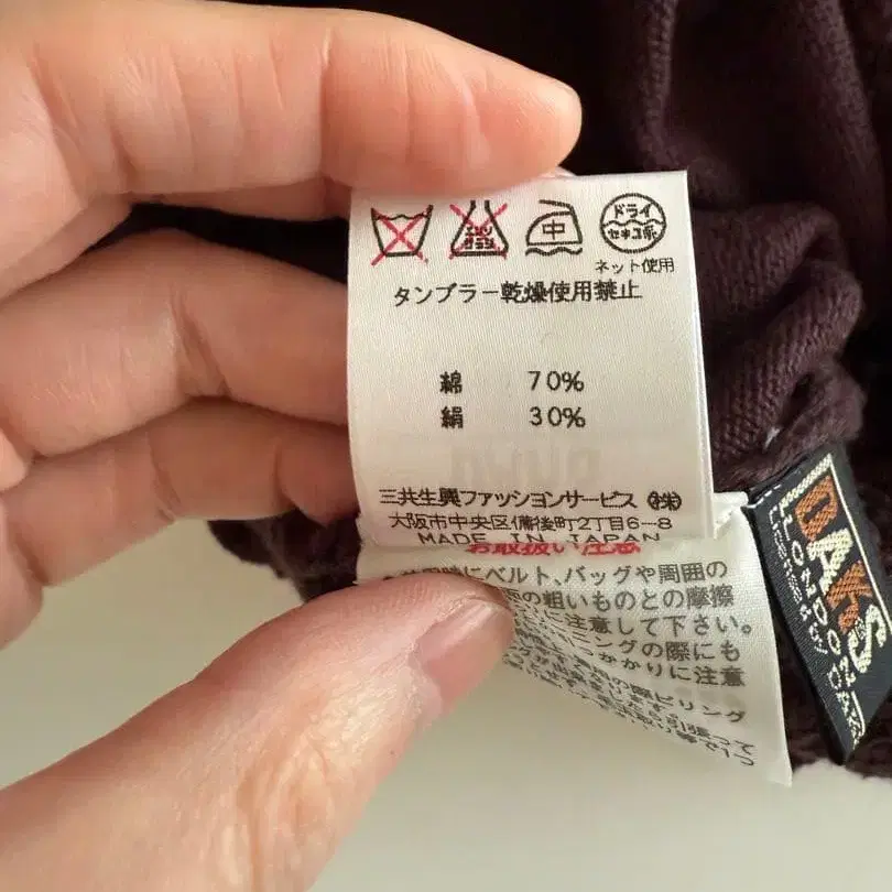 9번째 상품 이미지