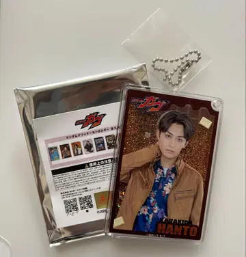 가면라이더 가브 랜덤 글리터 키링 신키다 반토