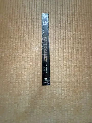 사차원으로의 초대 DVD (BOX)