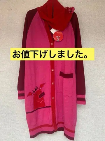 알베로베로 울 100% 핑크 빨간색 가디건