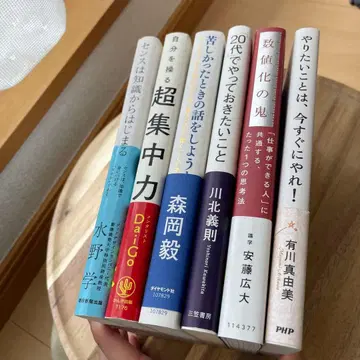 비즈니스 서적 세트