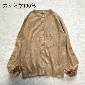 캐시미어 100% 크루넥 니트 가디건 샌드 베이지