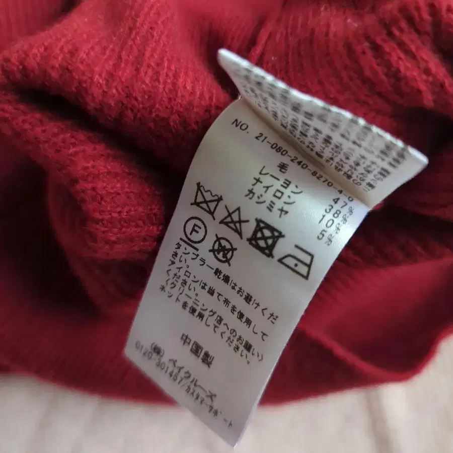 6번째 상품 이미지