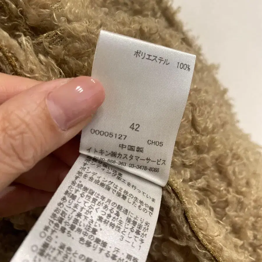 5번째 상품 이미지