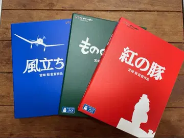 지브리 작품 Blu-ray 3개 세트