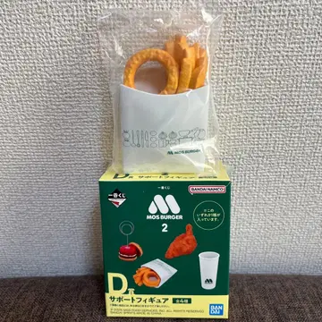 모스버거 2 제일복권 D상 피규어