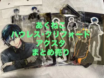 악마성 네코 하울레스 아크릴 스탠드 묶음 판매