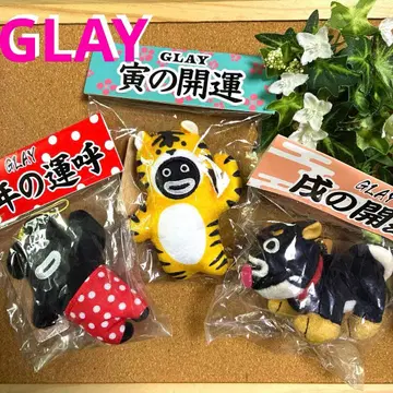 GLAY 개운 (호랑이 개) 운호 (쥐) 3세트