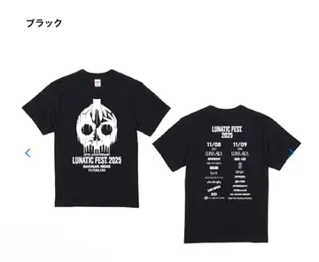 LUNATIC FEST. 2025 티셔츠 타월 LUNA SEA