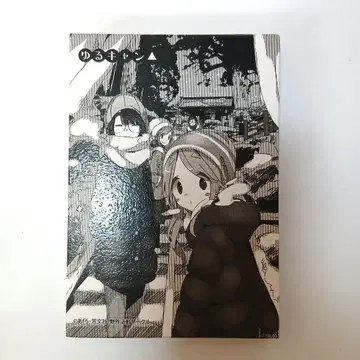 유루캠 고슈인장 미노부산 시신각