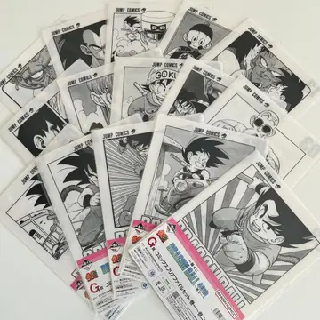 드래곤볼 제일복권 G상 클리어 파일 세트 15매