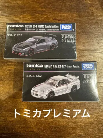 토미카 GT-R NISMO 스페셜 에디션 & R34