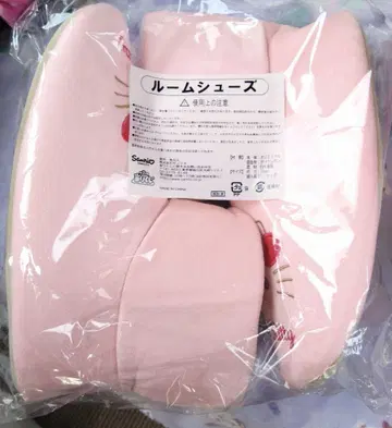 Sanrio 룸슈즈 키티 제일복권 당첨복권!