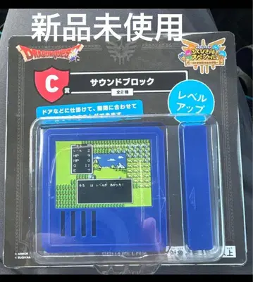 드래곤 퀘스트 복권 C상 사운드 블록 레벨업