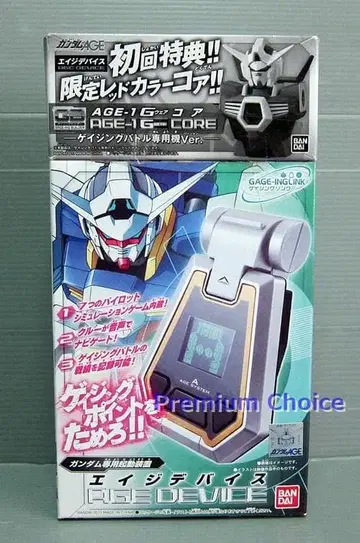 최초 한정 에이지 디바이스 기동전사 건담 AGE 게이징 배틀