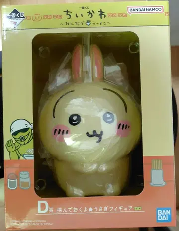 치이카와 제일복권 D상 끼워둘게 토끼 피규어