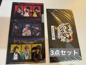 힙스테 입장 혜택 3종 세트