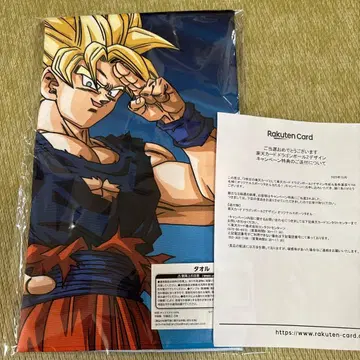 라쿠텐 카드 드래곤볼 Z 디자인 오리지널 스포츠 타월