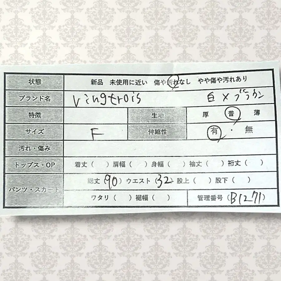 2번째 상품 이미지