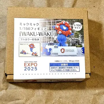 [ 새상품 ] 미야쿠미야쿠 1/150 스케일 피규어 WAKUWAKU