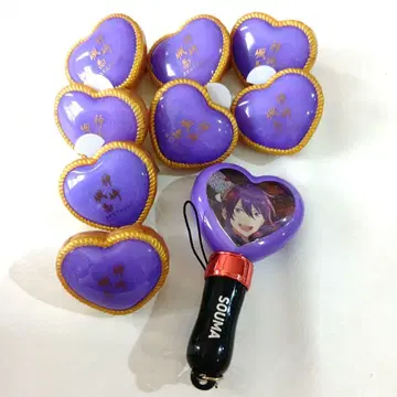 사오마 반지 라이트 5th 앙스타