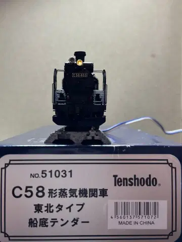 텐쇼도 C58 도호쿠 타입