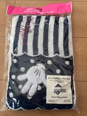 TOKYO DISNEY RESORT 후드 부착 롱 타월