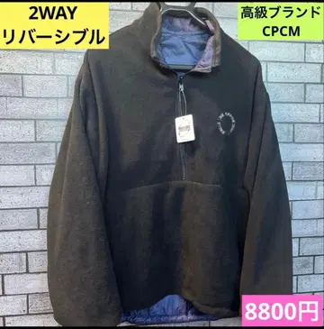 나일론 플리스 리버서블 자켓 차오패닉 CPCM