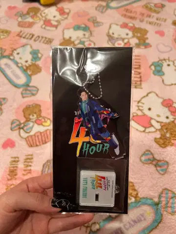 포~유 후쿠다 유타 꿈을 이루어주는 키링