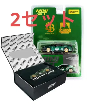 XLARGE LIBERTY WALK PREMIUM SPECIAL BOX