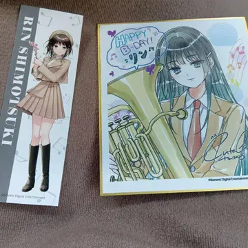 히나비타 미니 색지 린