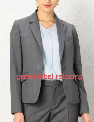 그린 라벨 릴랙싱 손세탁 가능 테일러드 자켓