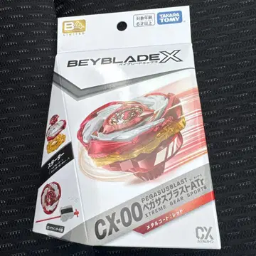 베이블레이드 Beyblade X CX-00 PEGASUSBLAST