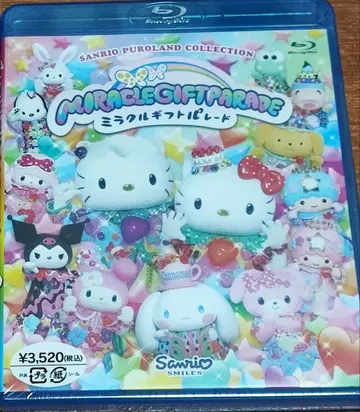 미라클 기프트 퍼레이드 Blu-ray 퓨로랜드