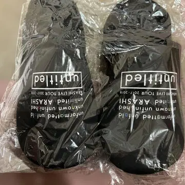 아라시 굿즈 언타이틀 블랙 슬리퍼